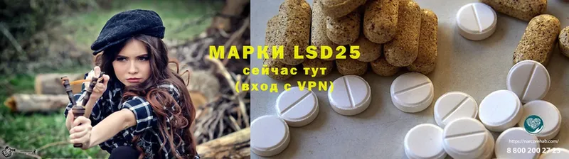 это состав  Дно  Лсд 25 экстази ecstasy  где купить  